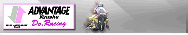 �A�h�o���e�[�W��B